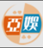 亚娱.png